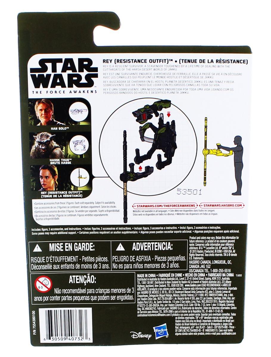 Star Wars The Force Awakens 3.75-Inch Figure: Rey Resistance Outfit