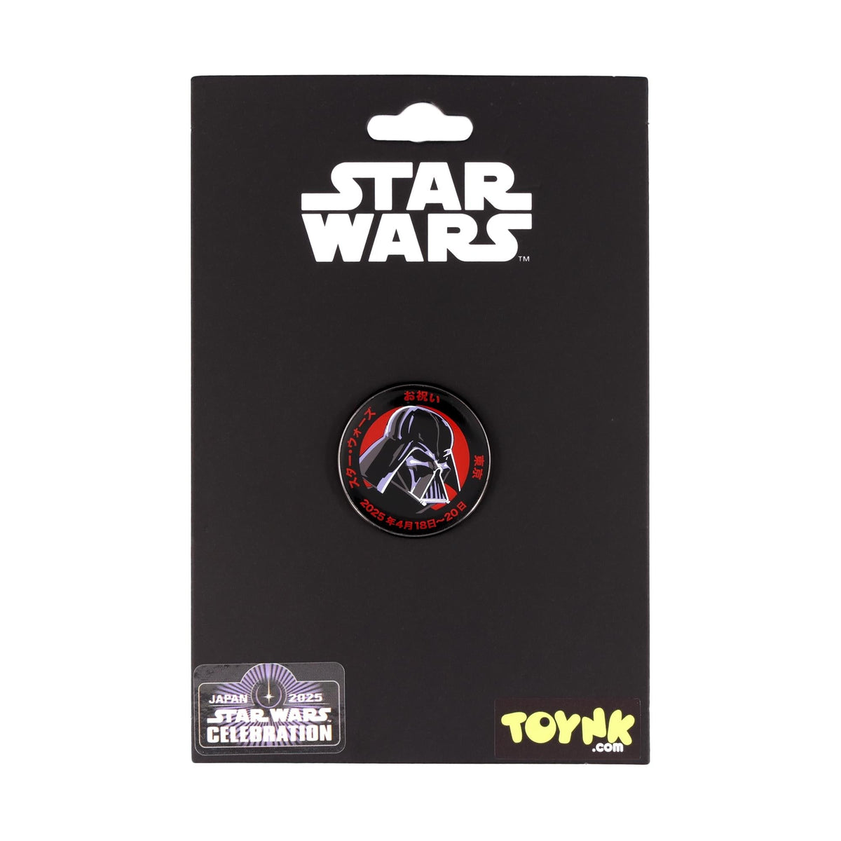 Star Wars Darth Vader Japanese Enamel Pin | SWC 2025 Exclusive