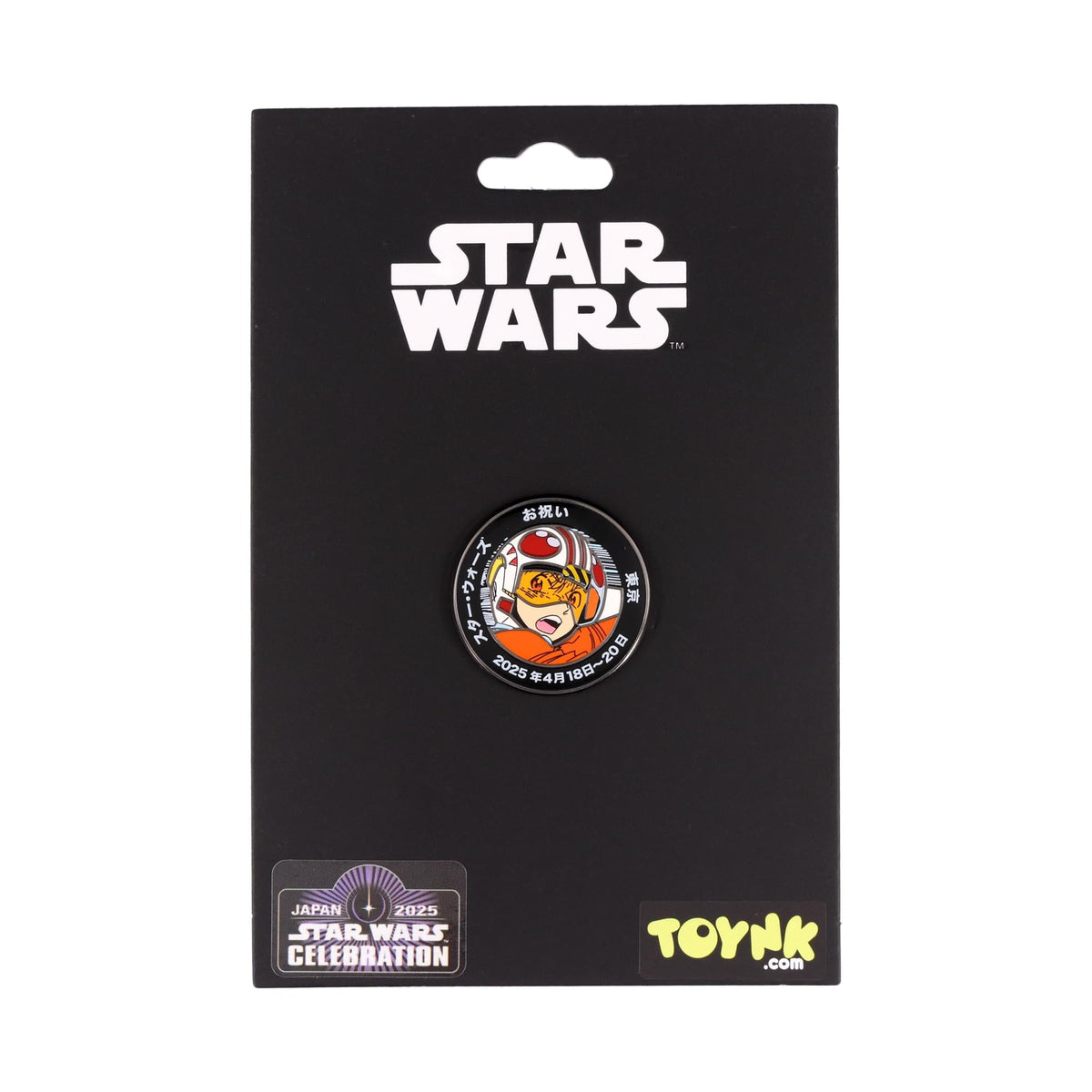 Star Wars Luke Skywalker Japanese Enamel Pin | SWC 2025 Exclusive
